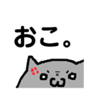 ちる猫スタンプ（個別スタンプ：10）
