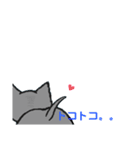 ちる猫スタンプ（個別スタンプ：16）