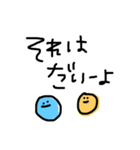 ゆるい手書きスタンプだお（個別スタンプ：16）