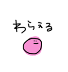 ゆるい手書きスタンプだお（個別スタンプ：23）