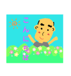 父ちゃんの1日（個別スタンプ：2）