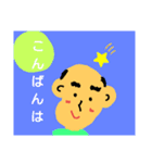 父ちゃんの1日（個別スタンプ：3）