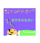 父ちゃんの1日（個別スタンプ：4）