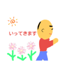 父ちゃんの1日（個別スタンプ：5）
