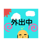 父ちゃんの1日（個別スタンプ：6）