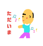 父ちゃんの1日（個別スタンプ：8）