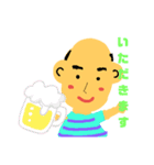 父ちゃんの1日（個別スタンプ：9）