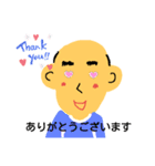 父ちゃんの1日（個別スタンプ：10）