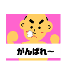 父ちゃんの1日（個別スタンプ：11）