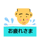 父ちゃんの1日（個別スタンプ：13）