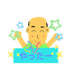 父ちゃんの1日（個別スタンプ：15）