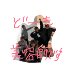 kahuneすたんぷ（個別スタンプ：5）