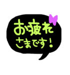 とりあえず敬語で返事（個別スタンプ：6）