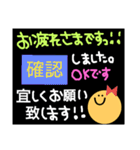 とりあえず敬語で返事（個別スタンプ：7）