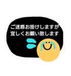 とりあえず敬語で返事（個別スタンプ：26）