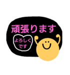 とりあえず敬語で返事（個別スタンプ：31）