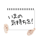 テレビ番組のカンペで伝える一言（個別スタンプ：29）