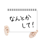 テレビ番組のカンペで伝える一言（個別スタンプ：34）