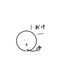 おおぷちくん（個別スタンプ：3）