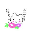 シロクマくんのご挨拶(夏)（個別スタンプ：1）