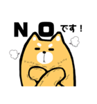柴犬のワンさん。（個別スタンプ：2）