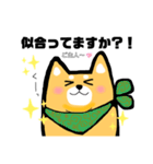 柴犬のワンさん。（個別スタンプ：6）