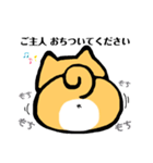 柴犬のワンさん。（個別スタンプ：14）