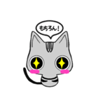 ツナの吹き出し（個別スタンプ：2）