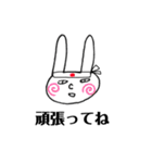 感情を失った兎と蛙たち（個別スタンプ：21）