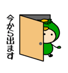 あばたーちゃん カッパの着ぐるみ4（個別スタンプ：19）