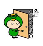 あばたーちゃん カッパの着ぐるみ4（個別スタンプ：27）