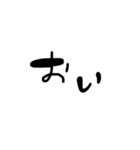 よく使う文字たち（個別スタンプ：1）