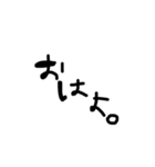 よく使う文字たち（個別スタンプ：2）
