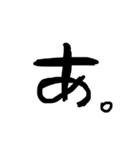 よく使う文字たち（個別スタンプ：3）