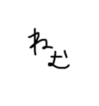 よく使う文字たち（個別スタンプ：4）