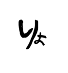 よく使う文字たち（個別スタンプ：6）