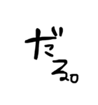 よく使う文字たち（個別スタンプ：7）