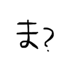 よく使う文字たち（個別スタンプ：8）