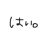 よく使う文字たち（個別スタンプ：11）