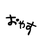 よく使う文字たち（個別スタンプ：12）