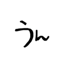 よく使う文字たち（個別スタンプ：13）