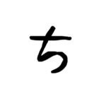 よく使う文字たち（個別スタンプ：14）