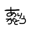 よく使う文字たち（個別スタンプ：15）