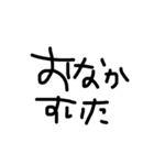 よく使う文字たち（個別スタンプ：16）