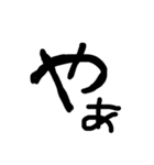 よく使う文字たち（個別スタンプ：17）