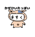 よこブタくんの生き様 ー日常編ー（個別スタンプ：30）