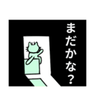 かげのにゃんこ-3（個別スタンプ：7）