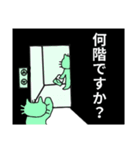 かげのにゃんこ-3（個別スタンプ：39）