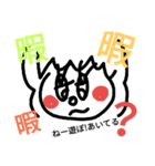 りんちゃんの日常。（個別スタンプ：4）