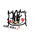 りんちゃんの日常。（個別スタンプ：7）